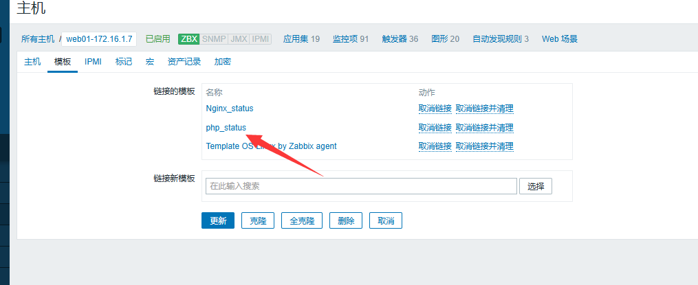 day051-053-zabbix5.0 day051-053-zabbix5.0