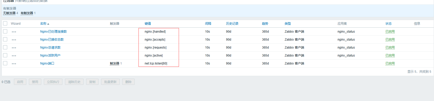 day051-053-zabbix5.0 day051-053-zabbix5.0