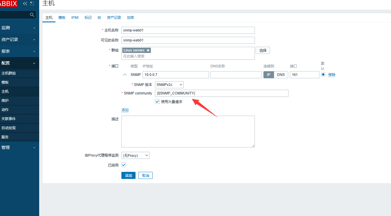 day051-053-zabbix5.0 day051-053-zabbix5.0