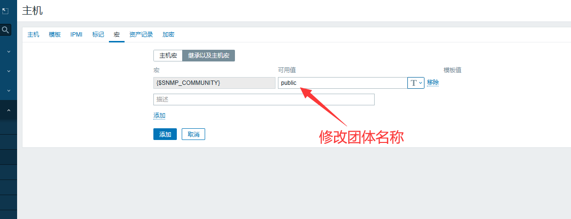 day051-053-zabbix5.0 day051-053-zabbix5.0