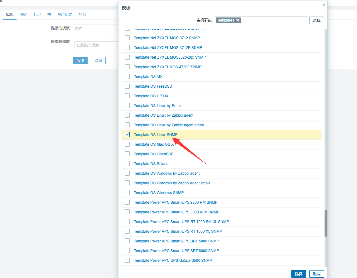 day051-053-zabbix5.0 day051-053-zabbix5.0