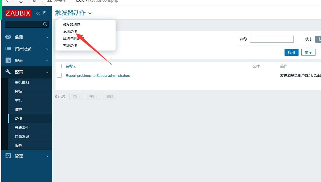 day051-053-zabbix5.0 day051-053-zabbix5.0