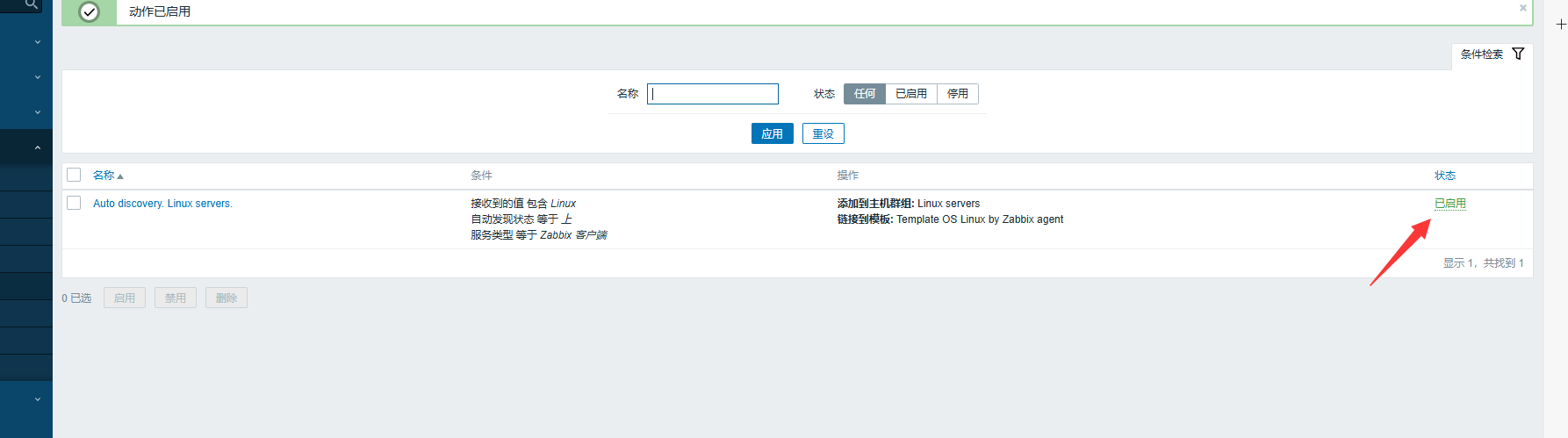 day051-053-zabbix5.0 day051-053-zabbix5.0