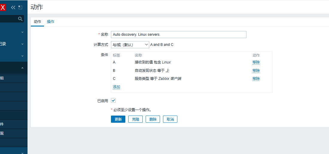 day051-053-zabbix5.0 day051-053-zabbix5.0