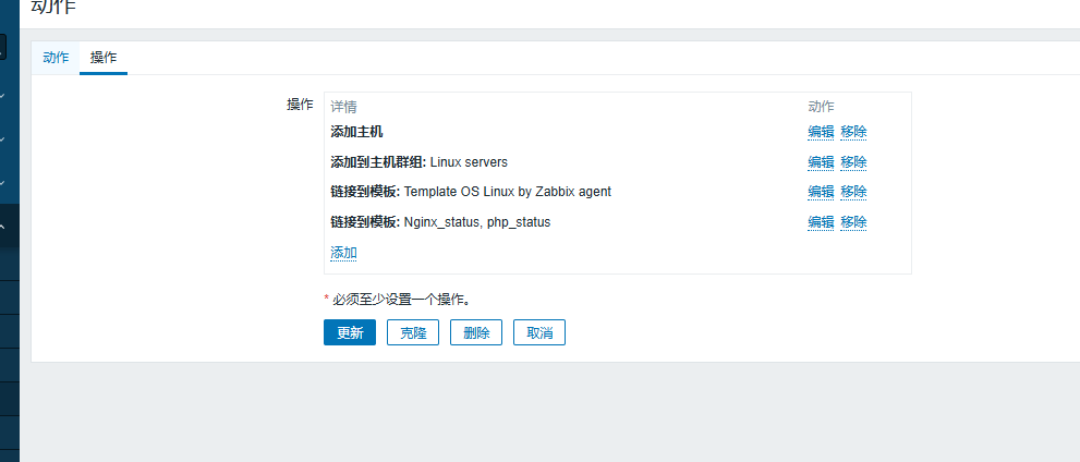 day051-053-zabbix5.0 day051-053-zabbix5.0