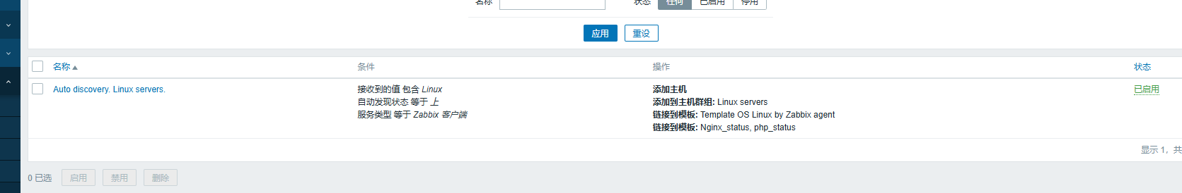 day051-053-zabbix5.0 day051-053-zabbix5.0