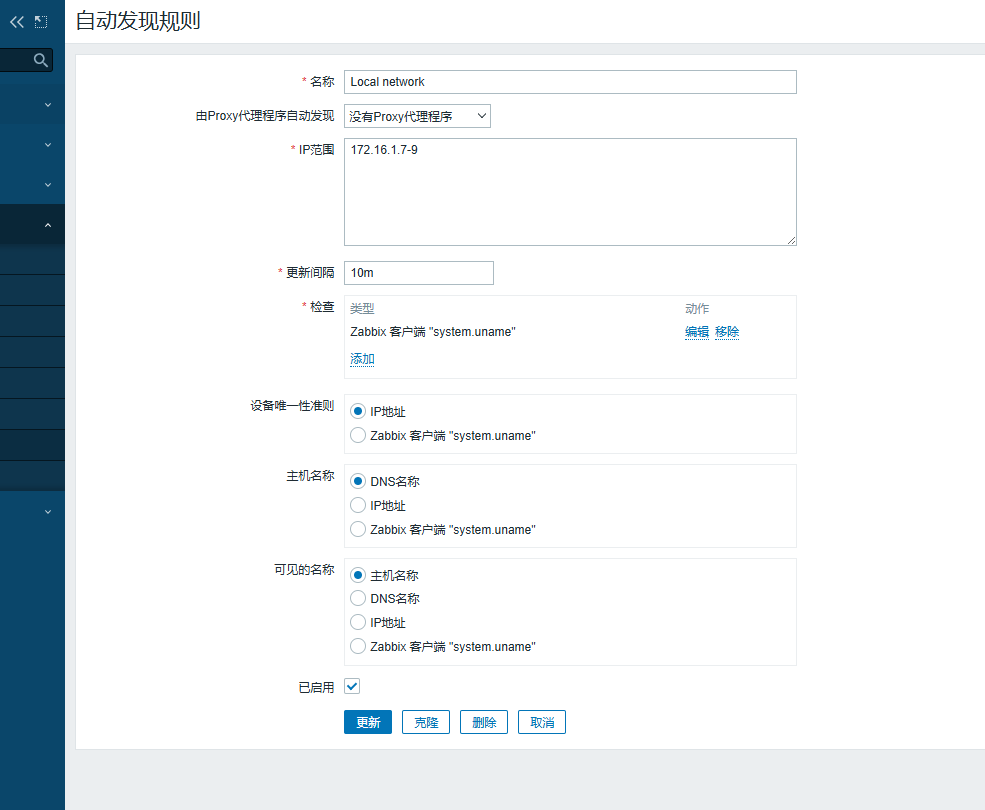 day051-053-zabbix5.0 day051-053-zabbix5.0