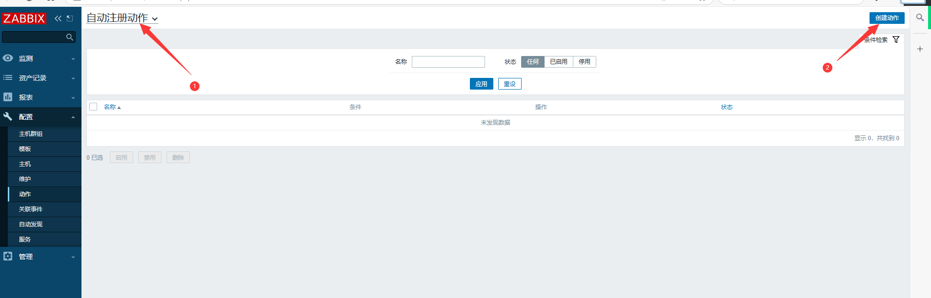 day051-053-zabbix5.0 day051-053-zabbix5.0