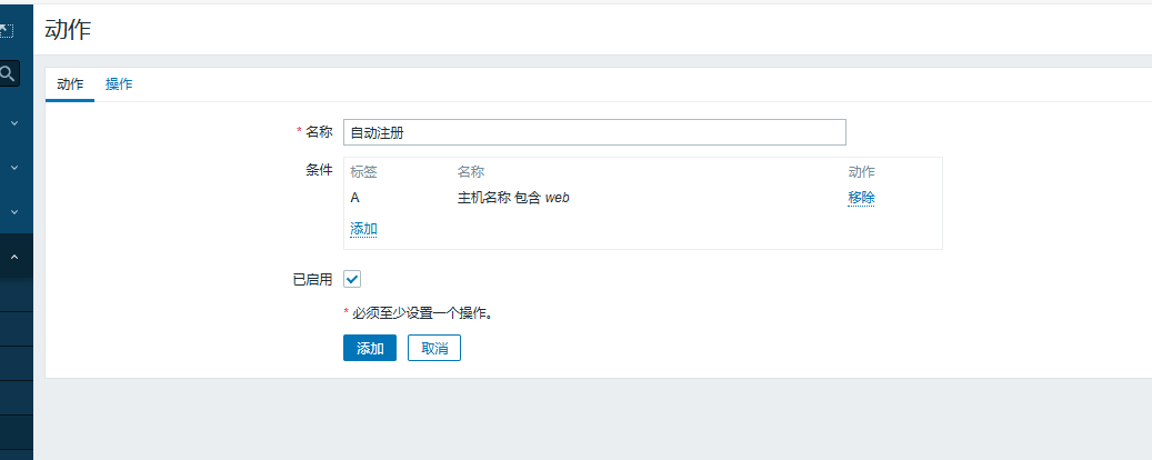 day051-053-zabbix5.0 day051-053-zabbix5.0