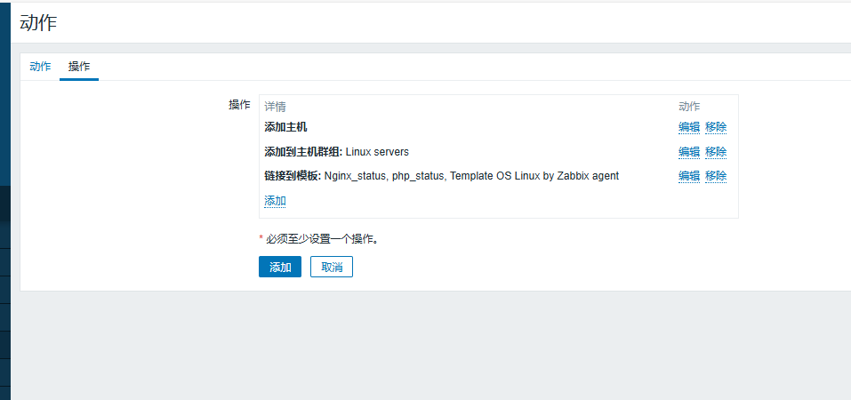 day051-053-zabbix5.0 day051-053-zabbix5.0