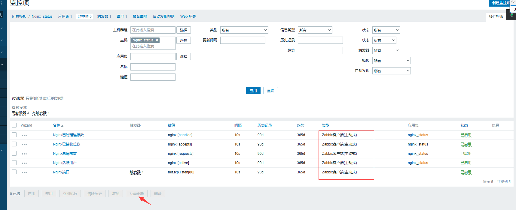 day051-053-zabbix5.0 day051-053-zabbix5.0