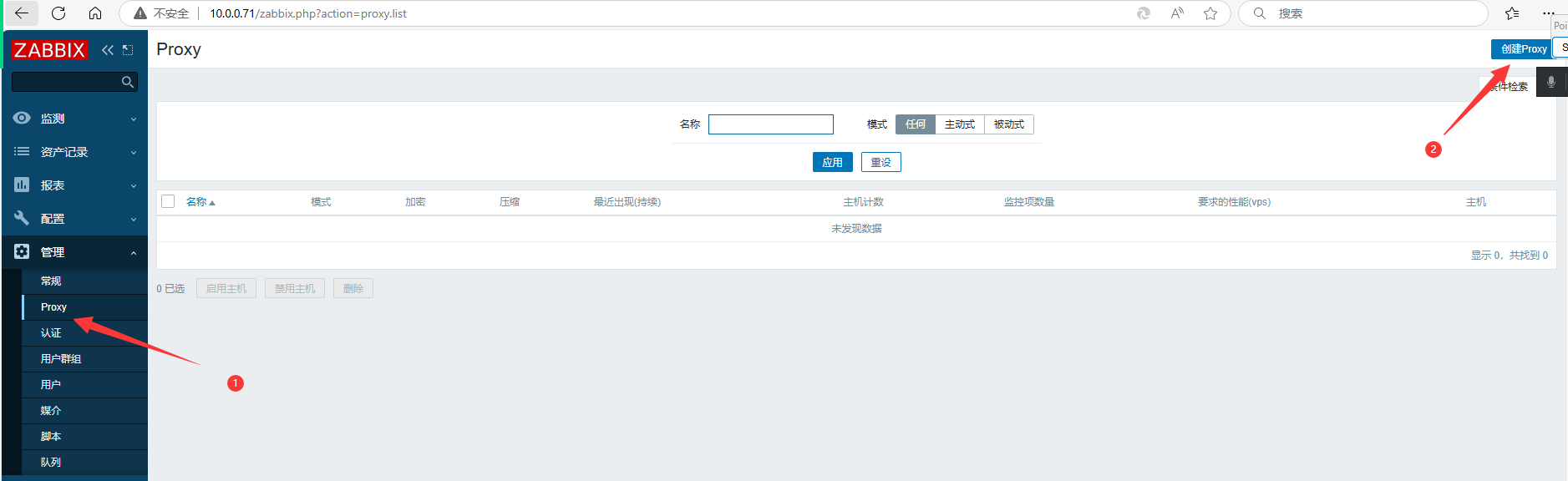 day051-053-zabbix5.0 day051-053-zabbix5.0