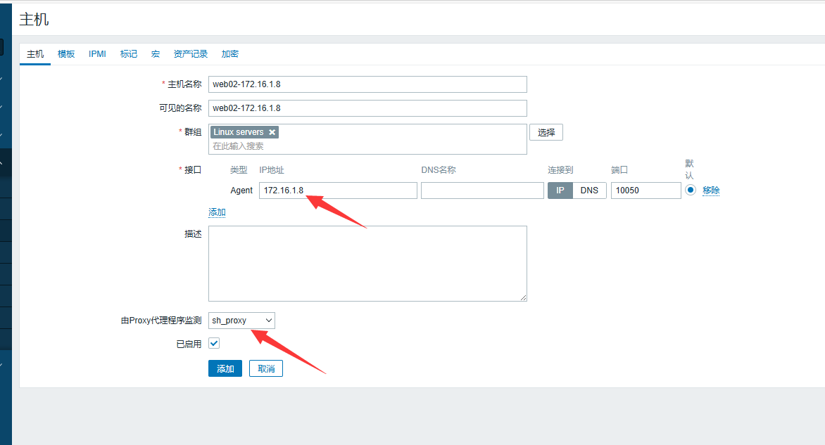 day051-053-zabbix5.0 day051-053-zabbix5.0