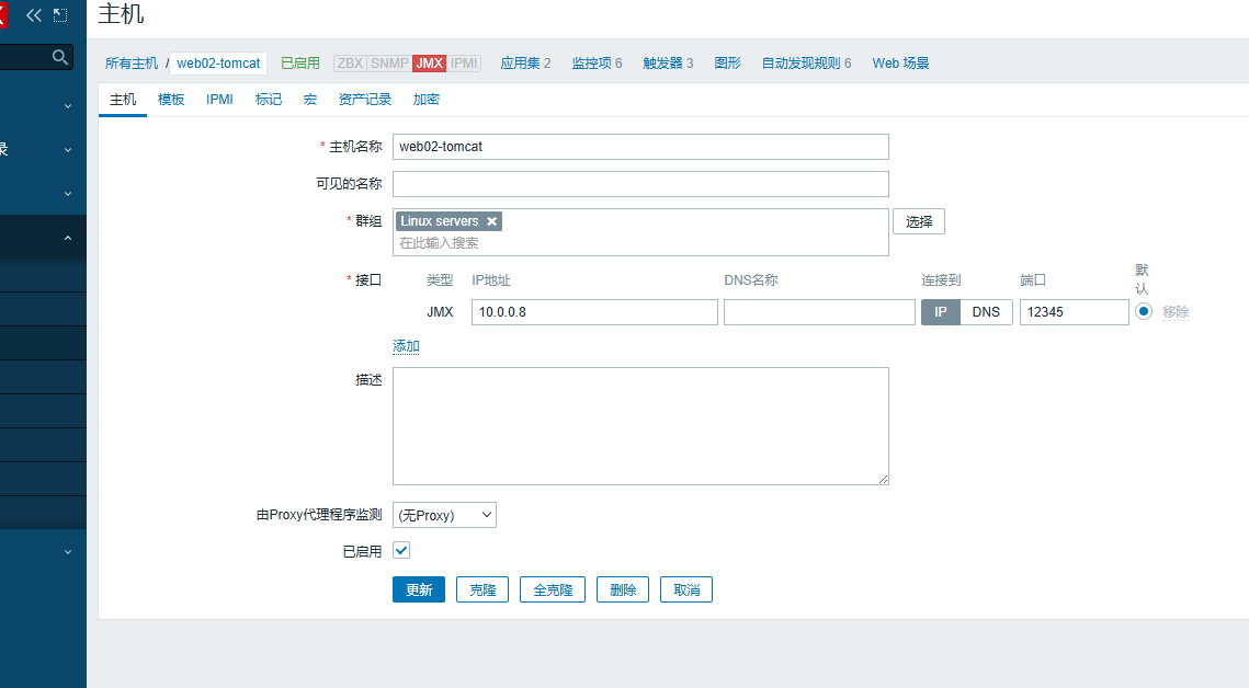 day051-053-zabbix5.0 day051-053-zabbix5.0