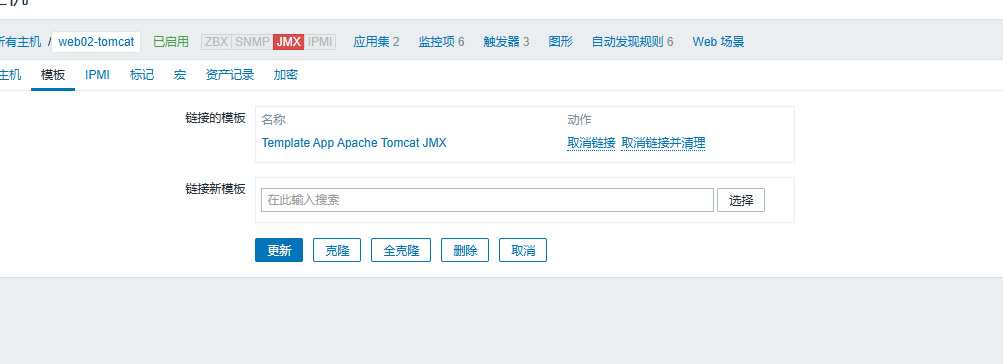day051-053-zabbix5.0 day051-053-zabbix5.0